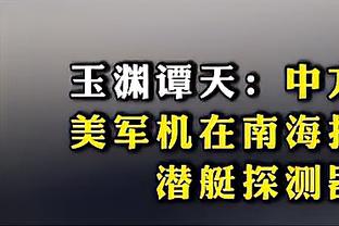 ⚡️⚡️太强啦！雷霆最近战西部前四场均净胜22.7分！